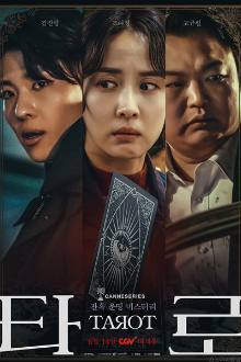 Tarot (2024) (Movie)